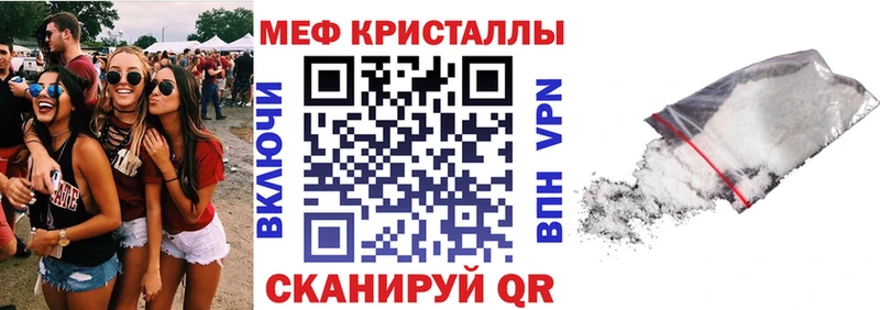 Магазин наркотиков Козловка БУТИРАТ Каннабис МЕФ mega ссылка ГАШИШ ТГК Альфа ПВП Амфетамин