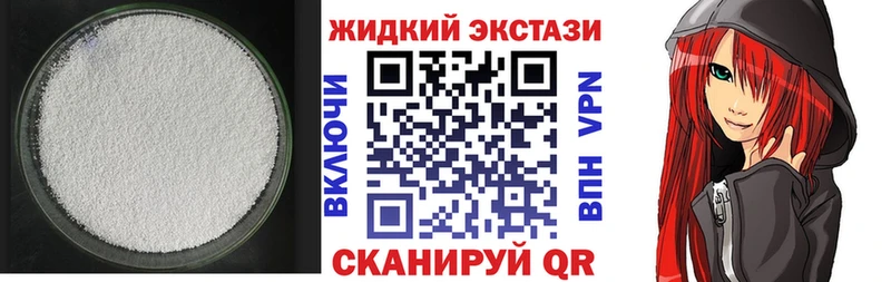 БУТИРАТ GHB наркотики kraken ссылки Козловка