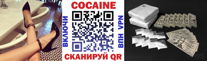 КОКАИН VHQ  blacksprut рабочий сайт  Козловка  где купить наркоту 