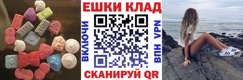 Экстази louis Vuitton  Козловка 