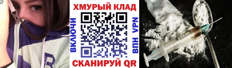 где купить наркотик  Козловка  Героин гречка 