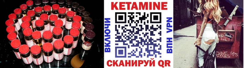 Кетамин ketamine  наркошоп  Козловка 