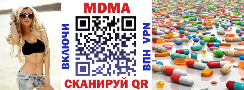 наркота  Козловка  MDMA молли 
