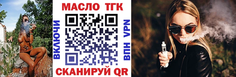 kraken зеркало  продажа наркотиков  Козловка  ТГК вейп с тгк 